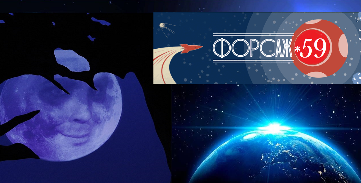 Обложка публикации. Трилогия. Том II, часть 1. "Сумасшедшие идеи 50-ых над перевалом Дятлова. Тайна "огненных шаров" разгадана."