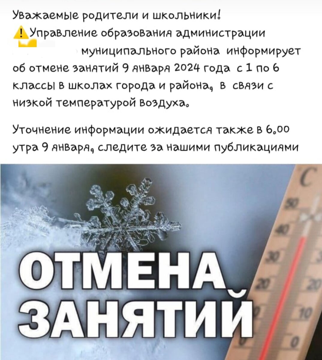 Промоталась в -25 за 150км порожняком! 🤦‍♀️ | РСП и алиментщик - семья. |  Дзен