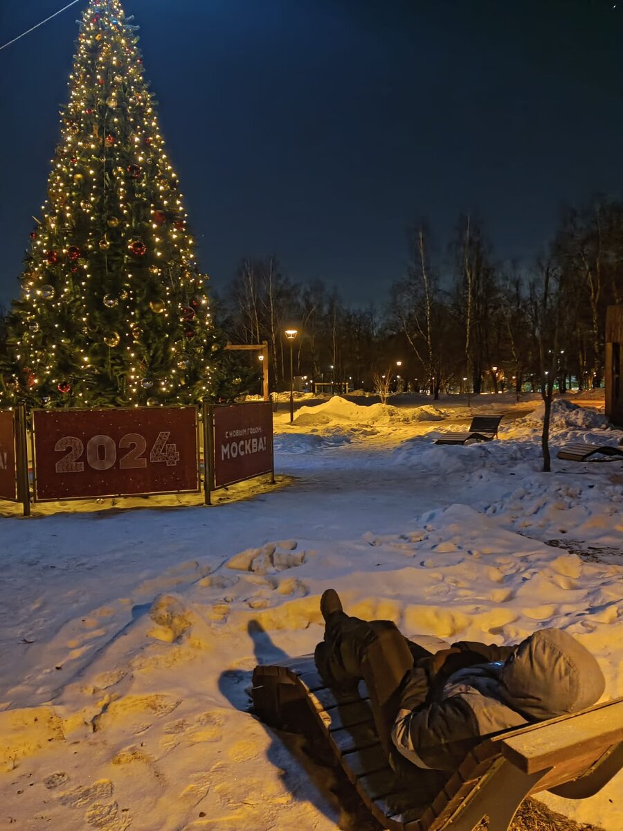 Сесть открыться