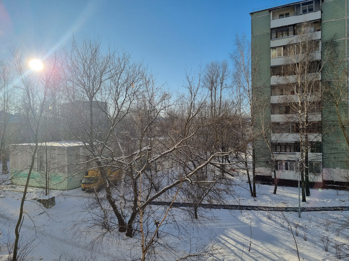 Сегодня днем