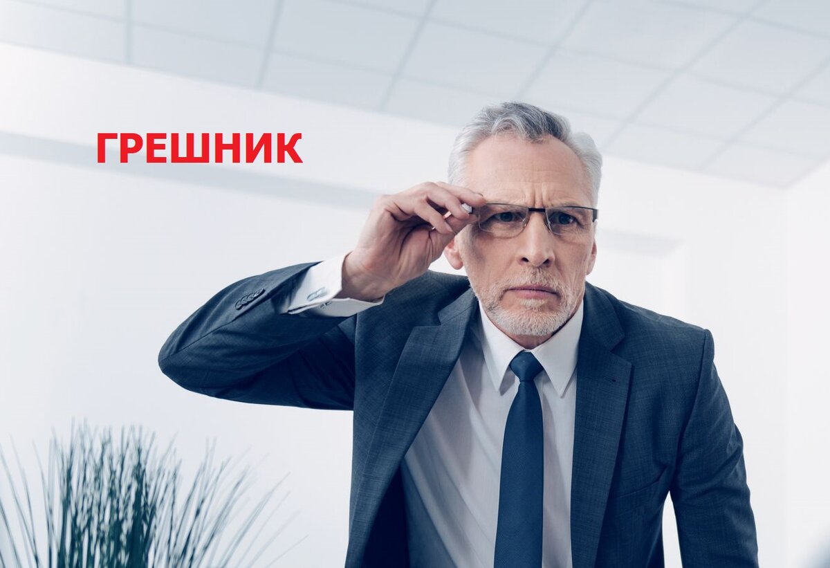 Не хочу работать слушать