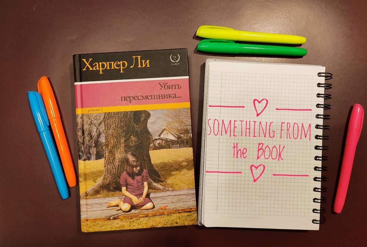 фото - paperback writer