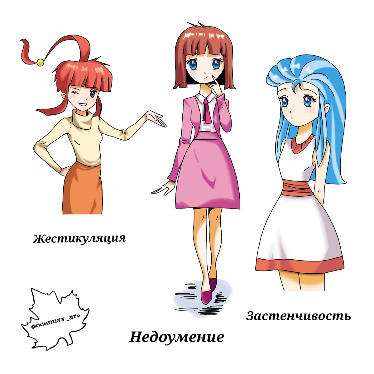 Битрикс 24 процессы. Задание на создание шаблонов. Создание документа. Сервис learningapps. Техническое задание на создание сайта.