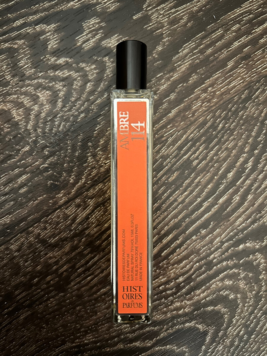 А вот и сам флакончик