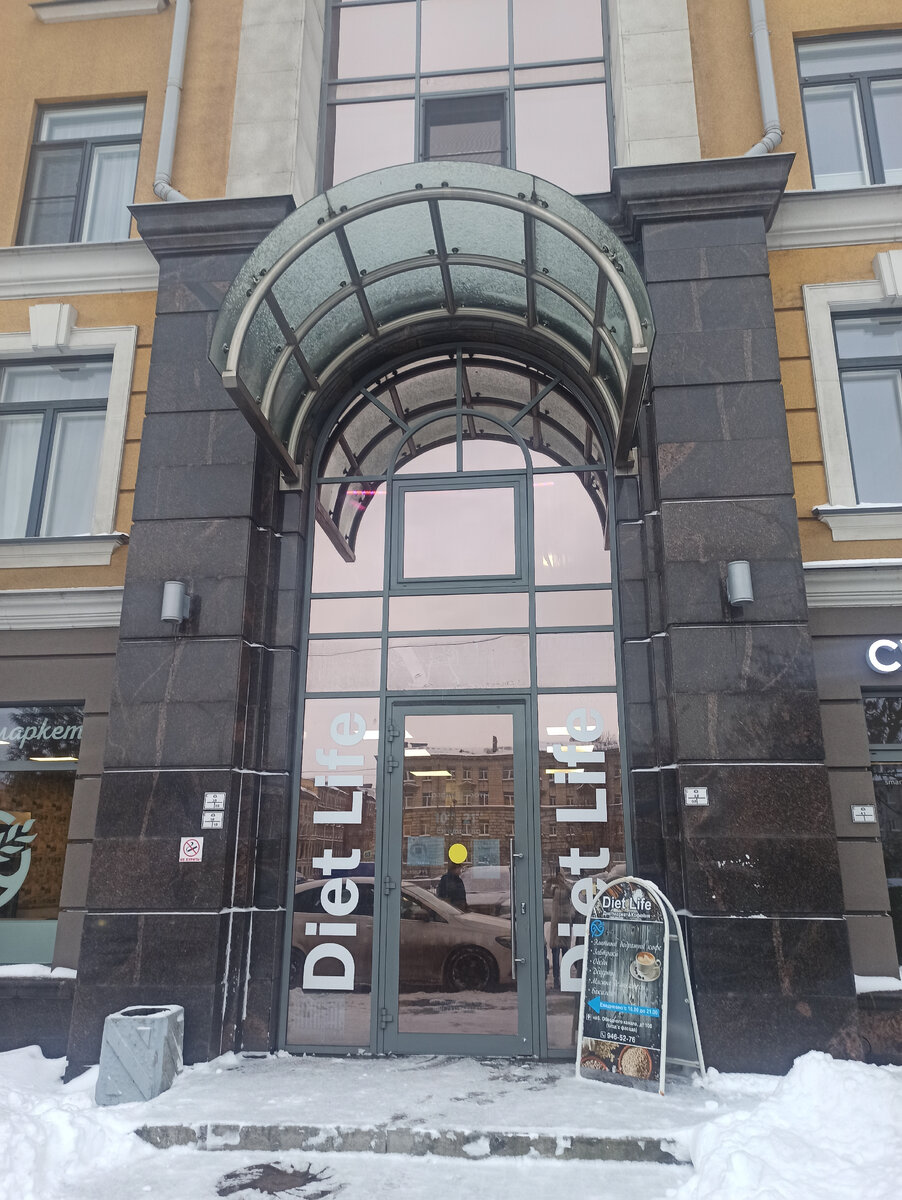 Кафе-магазин "Диет Лайф" находится на наб. Обводного канала, 108   Не реклама! 