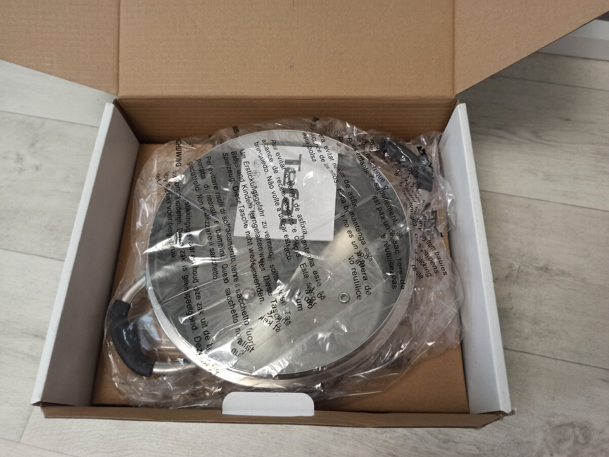 Кастрюля 4.3 л цена 2573 руб.