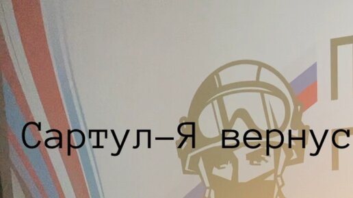 Конкурс творческих работ памяти героев верны