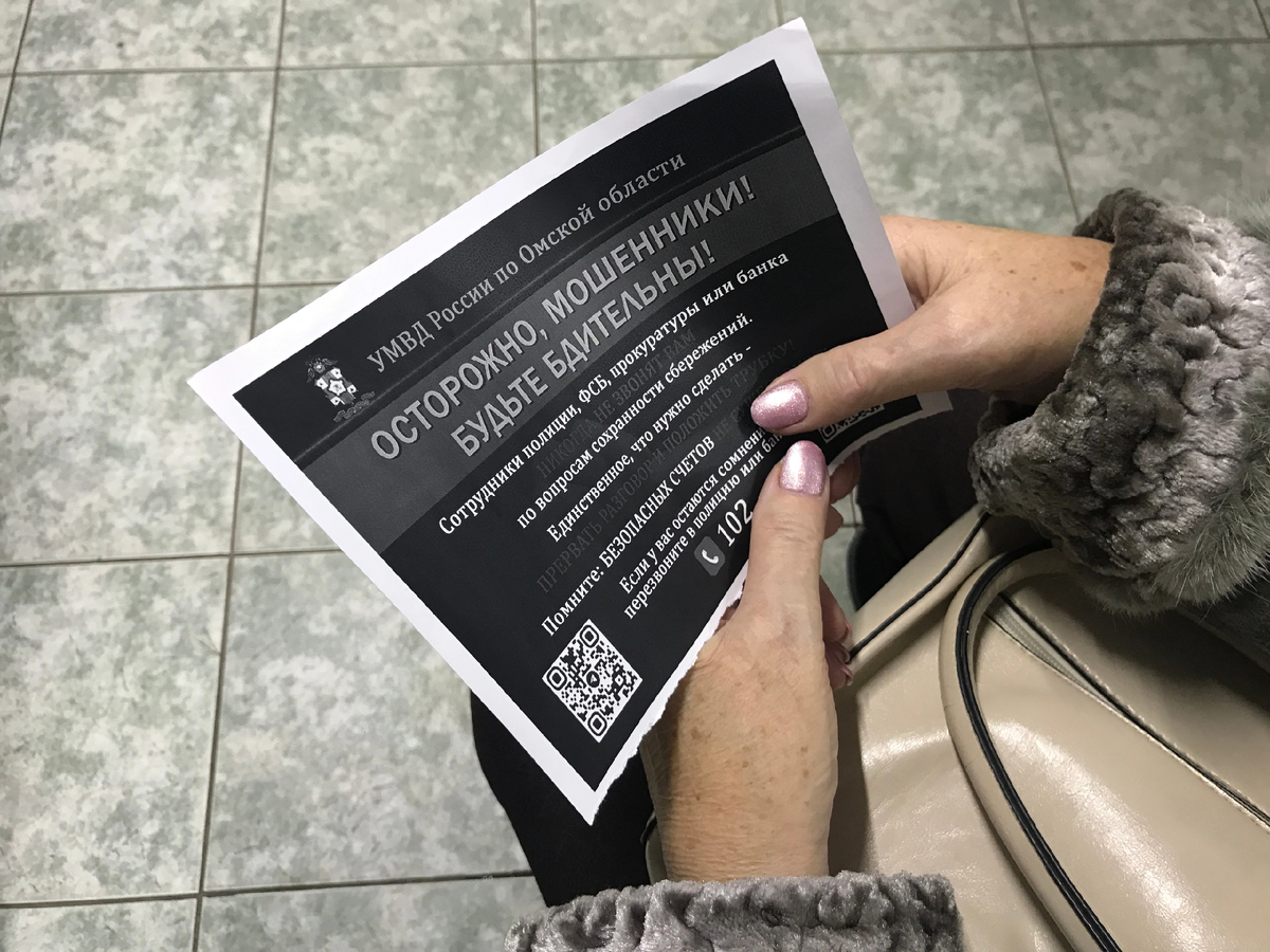 Профилактическая работа участкового полиции