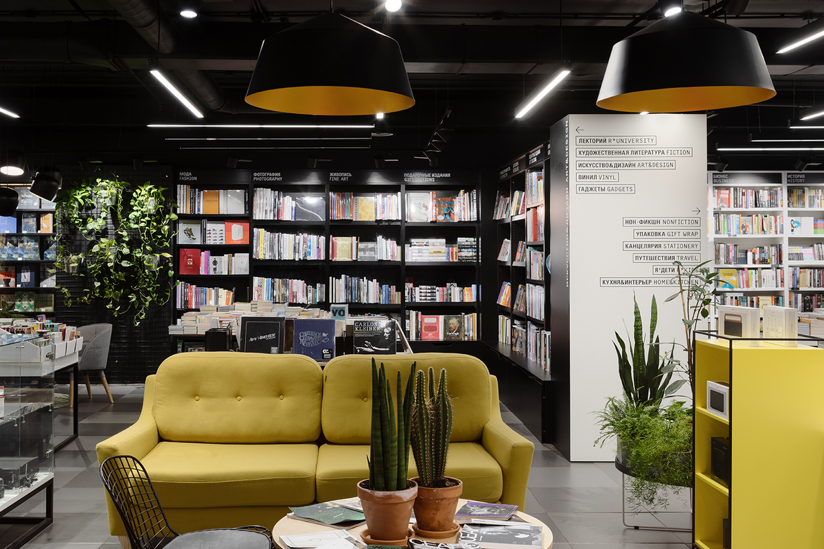 Попурри из книжных магазинов Москвы. Фото: cardmoscow.ru