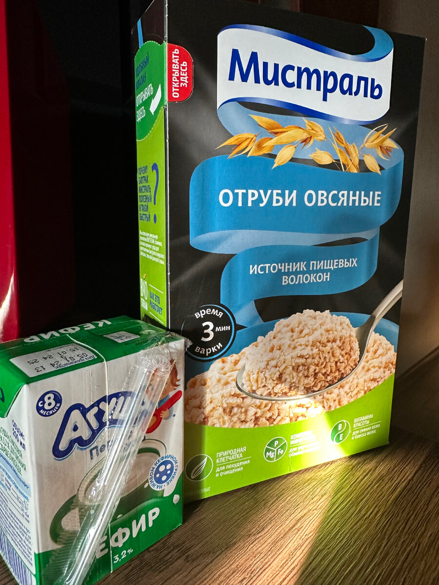 Кофе я конечно же выпила после кефира