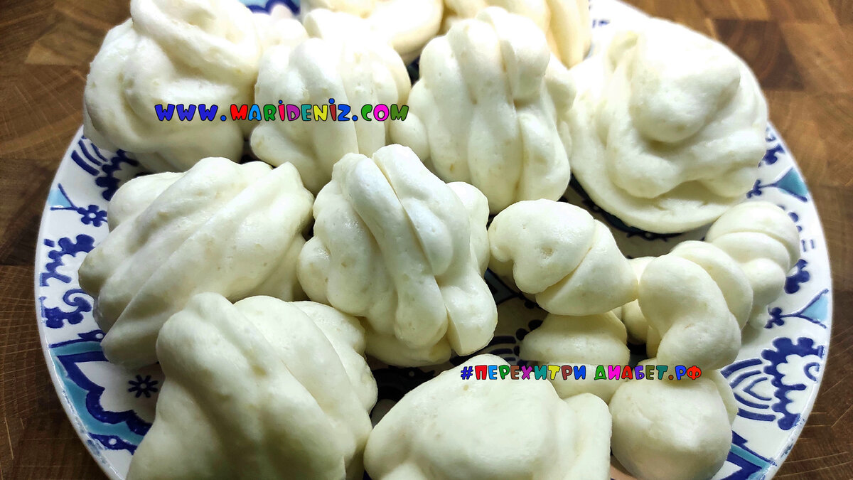 Яблочный зефир