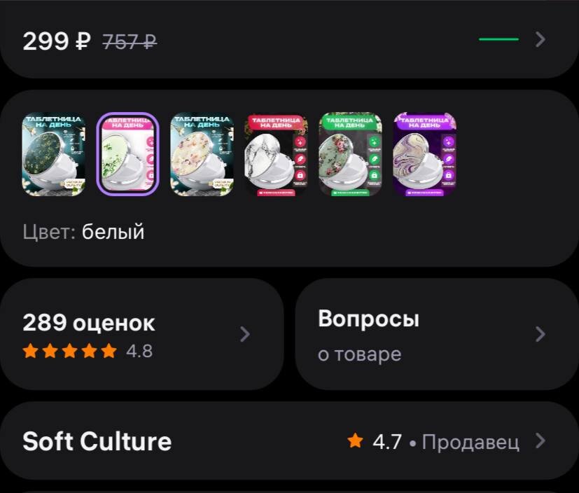 2/7 от 15. Вычислить 25 1 2. Найди выражение (4-2,6)*4,3+1,08/1,2. Вычислите 25. Вычислите.