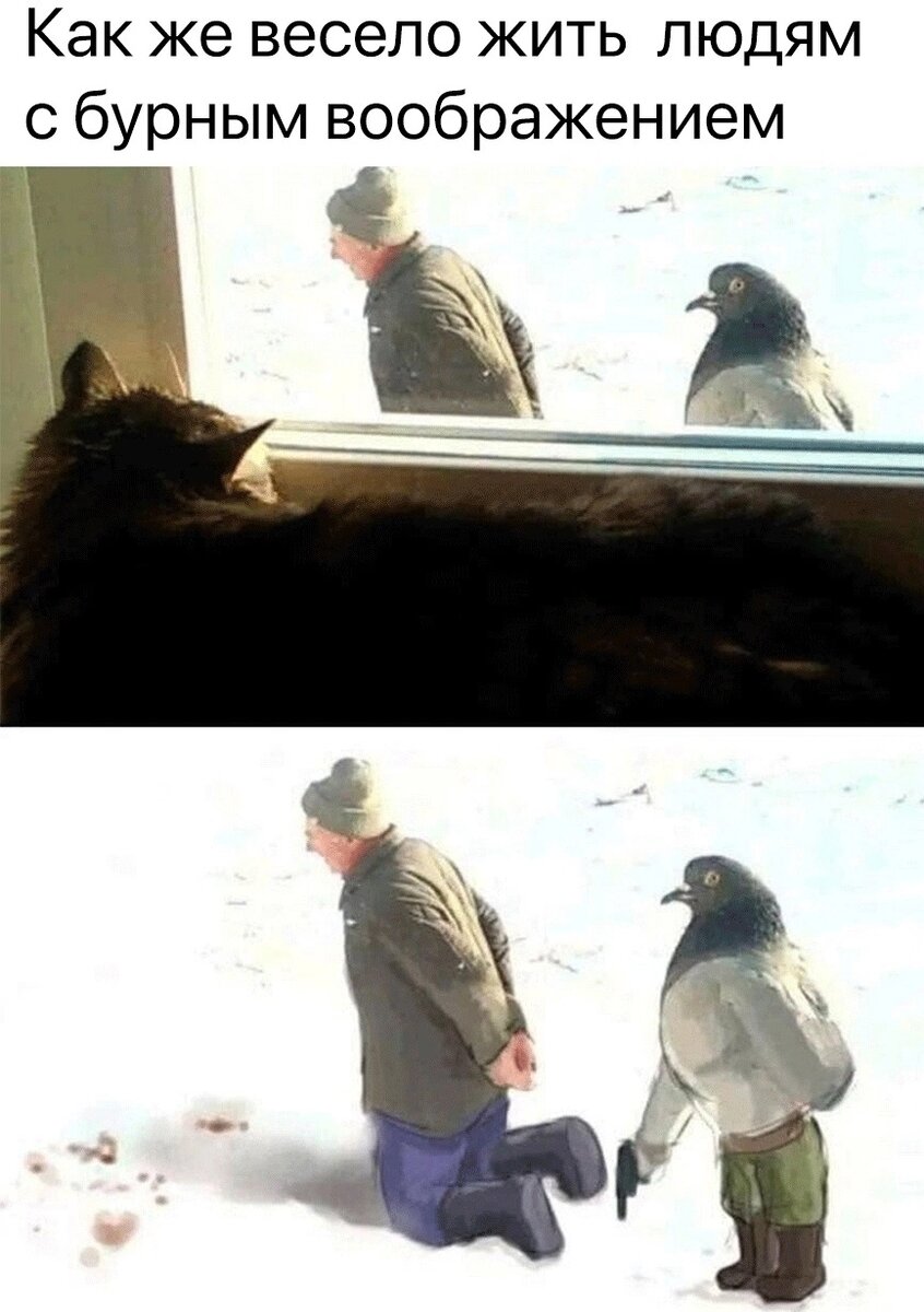 Почему всегда плохо. Почему всегда плохо