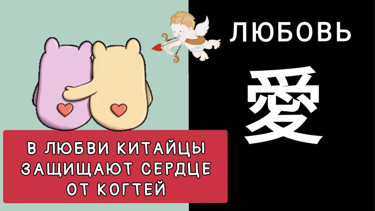 10 красивых китайских слов и выражений, у которых нет аналогов в других языках | theGirl