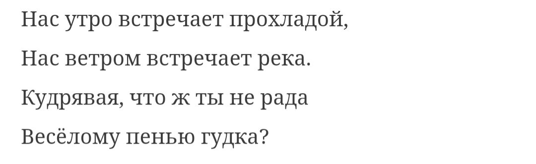 Когда летели в самолёте, смотрели интересный фильм.