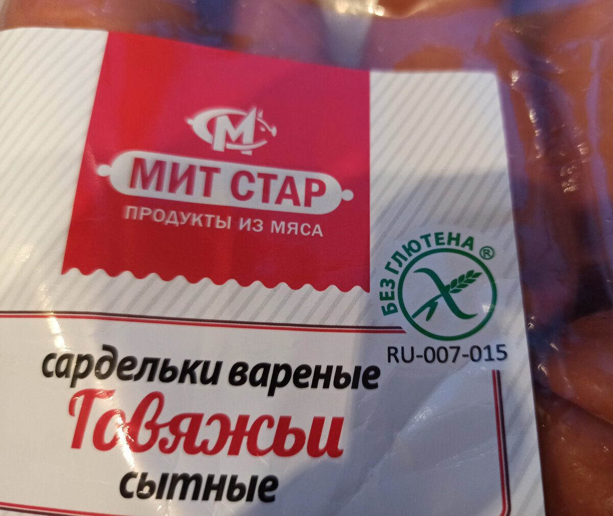 Покупка анти ПП продуктов и приготовление обедов на работу | Натали gluten  free life | Дзен