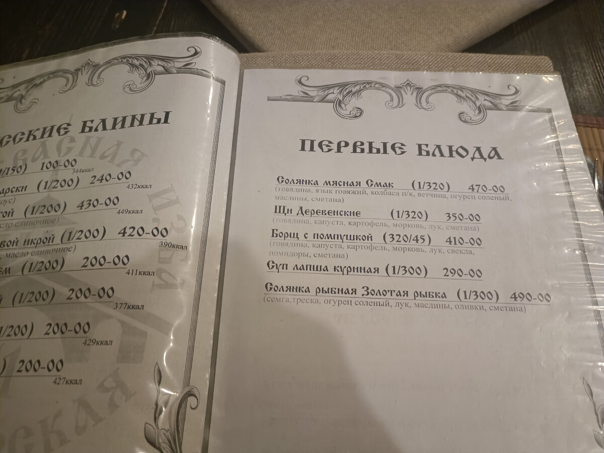 Поедем, поедим: устроили себе гастротур в Суздаль ради необычных ресторанов  и домашней кухни. Места с 