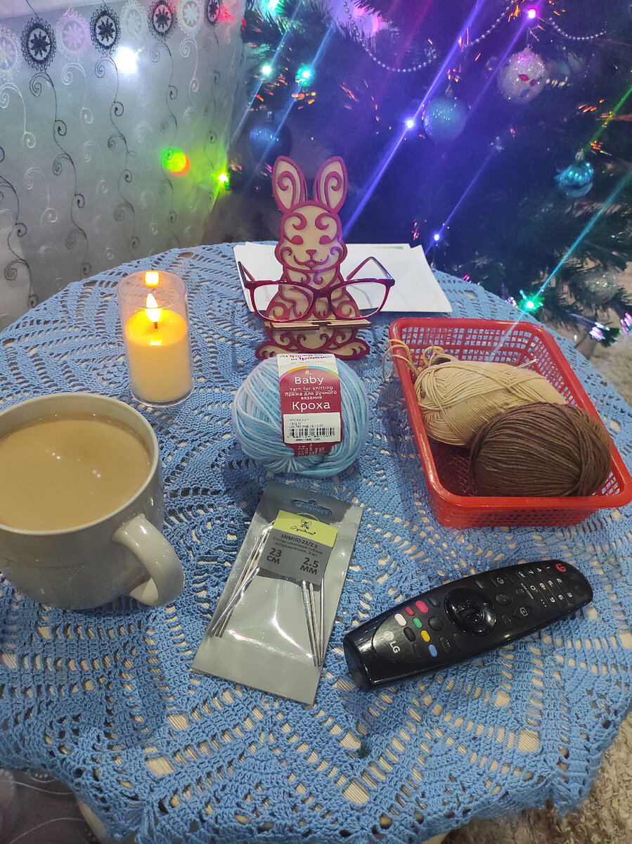 Начало вечера!