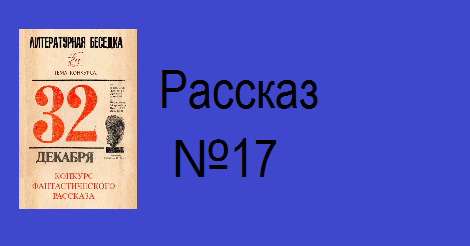 Под пупком