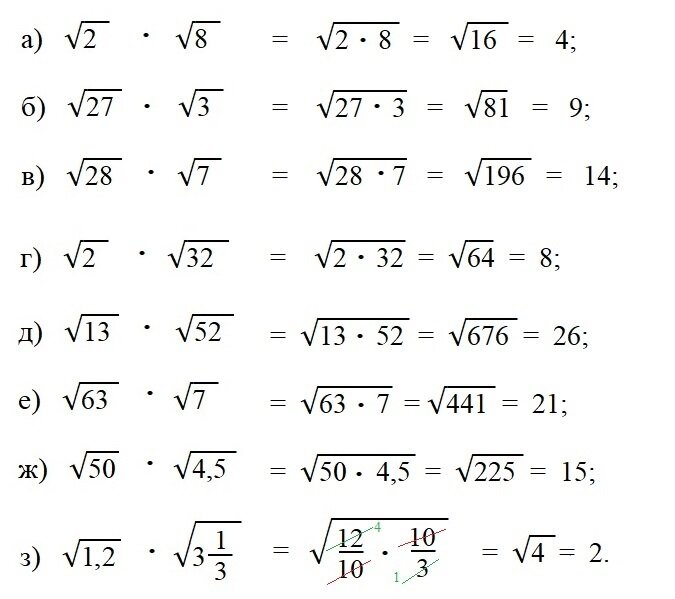 Алгебра 8 класс мерзляк учебник 208