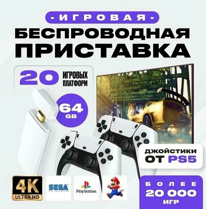 Как подключить стик приставку к телевизору. Как подключить стик приставку к телевизору