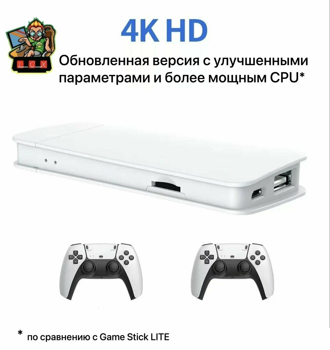 Новинка! Консоль игровая приставка для телевизора Game Stick M15 с играми  Junior, Sega, Nintendo, Плейстейшн (8-16-32 бит) 64гб | Яндекс Маркет  товары со скидкой | Дзен