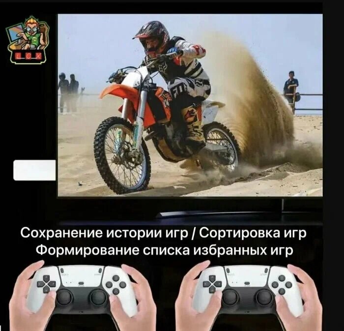 Как подключить приставку к телевизору game stick. Как подключить приставку к телевизору game stick