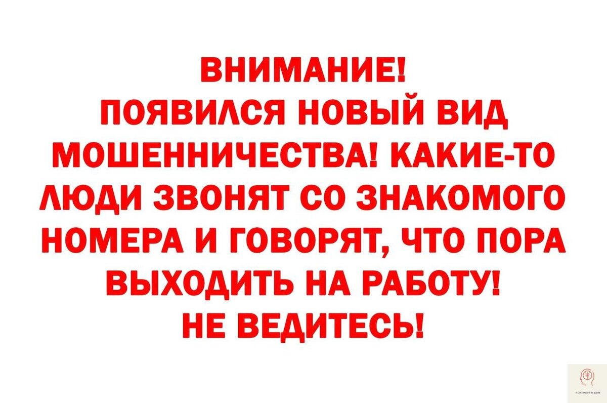 Юмор психологов»: мемы для всех, кому не хватило отдыха на праздниках |  Психолог в деле | Дзен