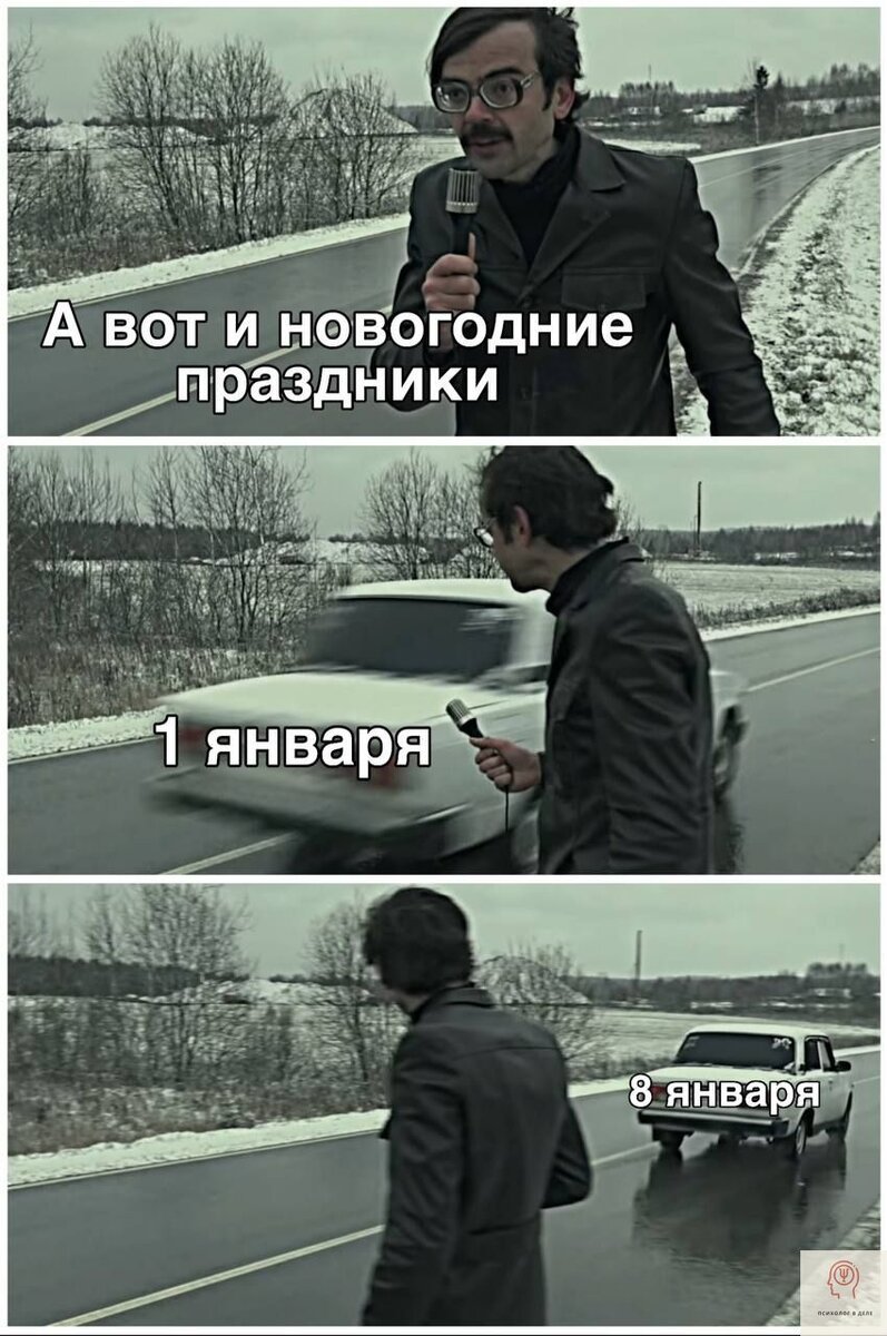 Нужно отдыхать после тренировки