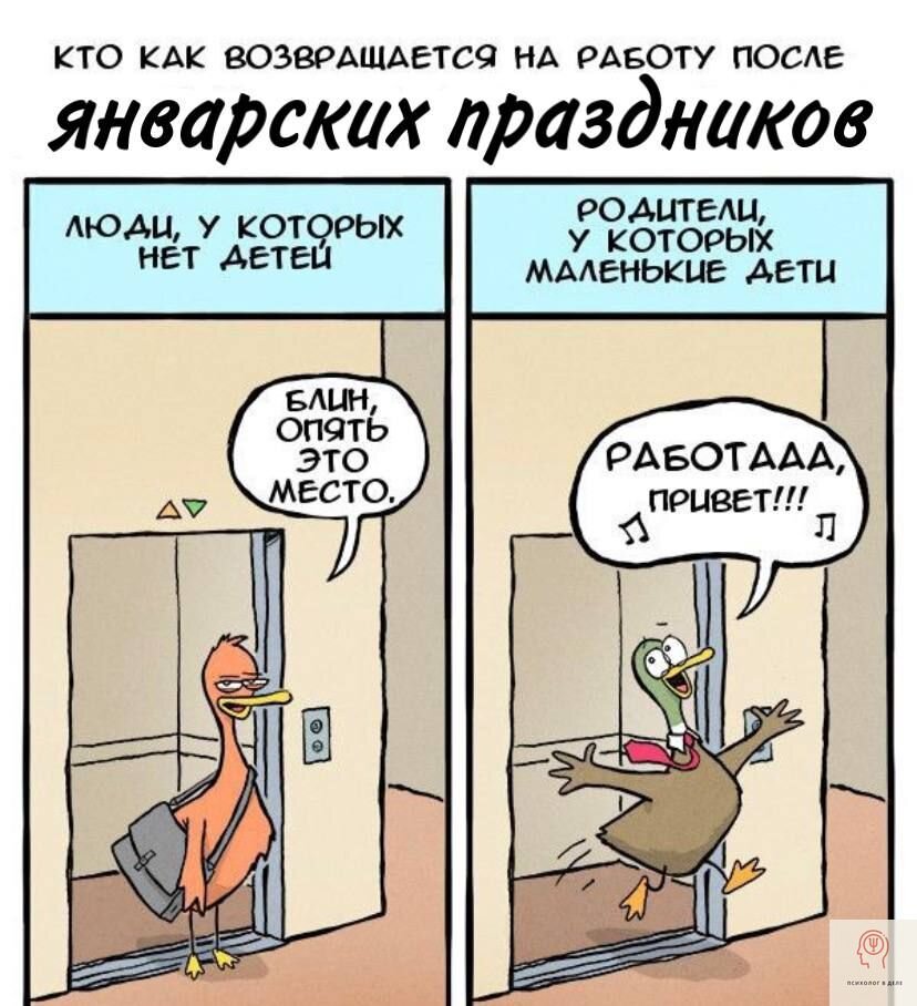 Мем про грустного