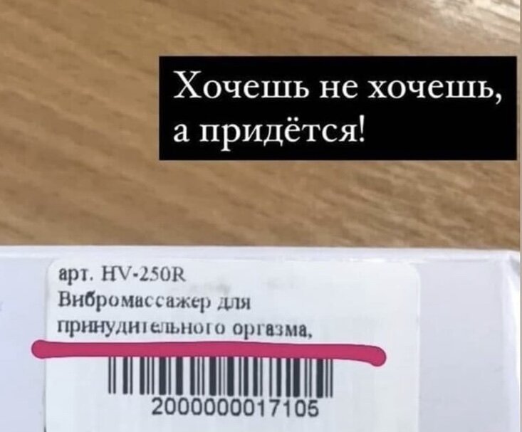 Какие-то такие ассоциации 