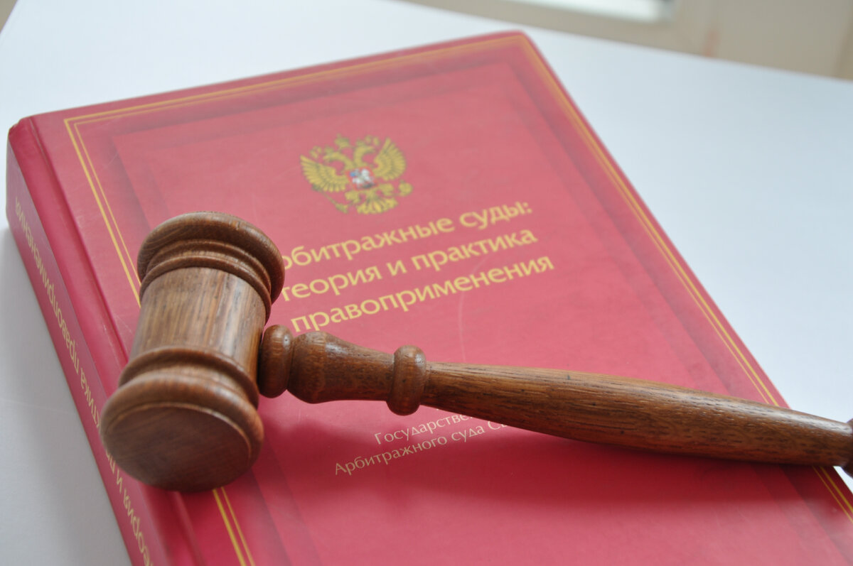 Федеральный закон от 26.07.2002 N127-ФЗ О НЕСОСТОЯТЕЛЬНОСТИ (БАНКРОТСТВЕ)