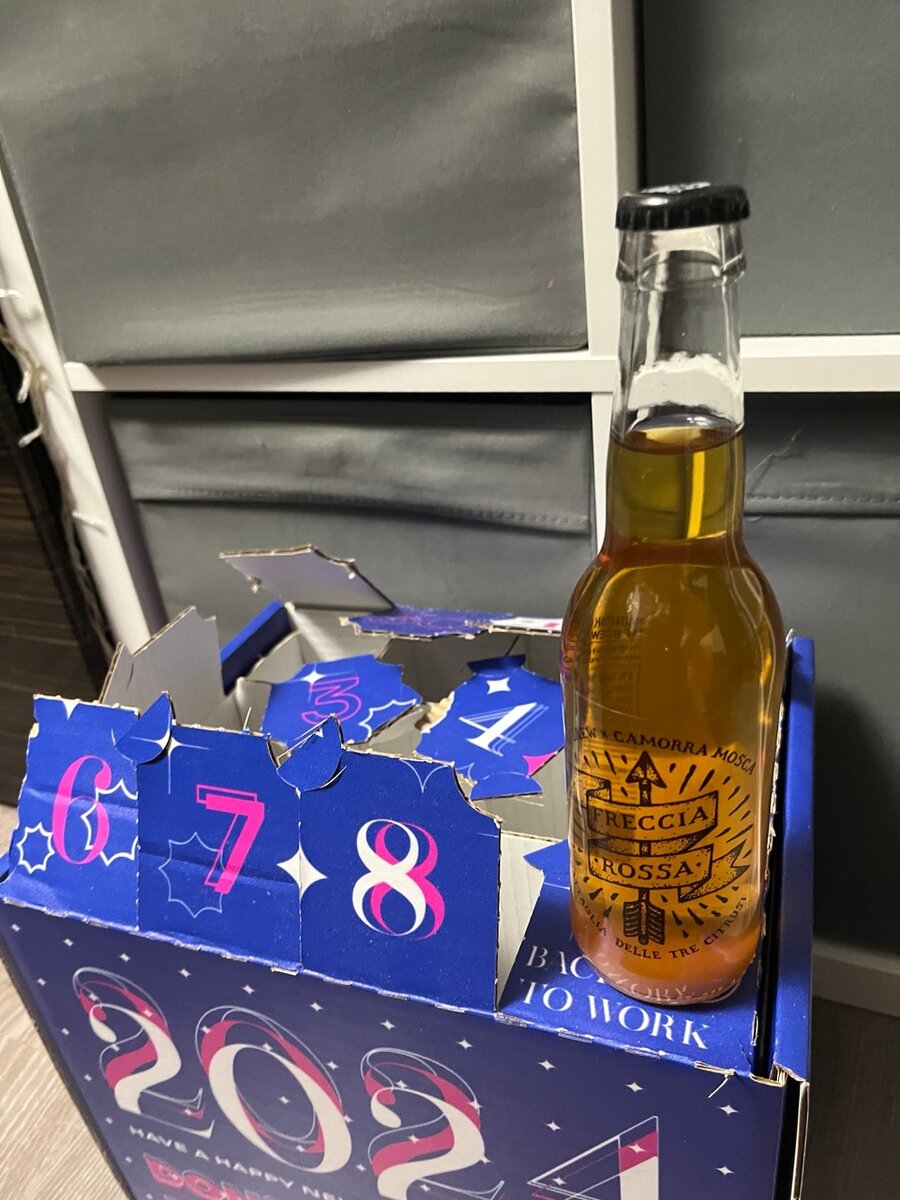 Адвент-календарь 8 число