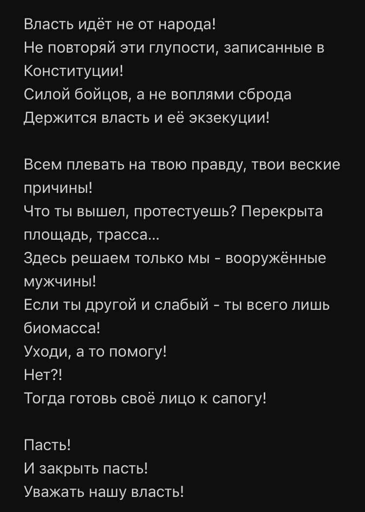 Часть текста песни взятый из Яндекс.Музыка