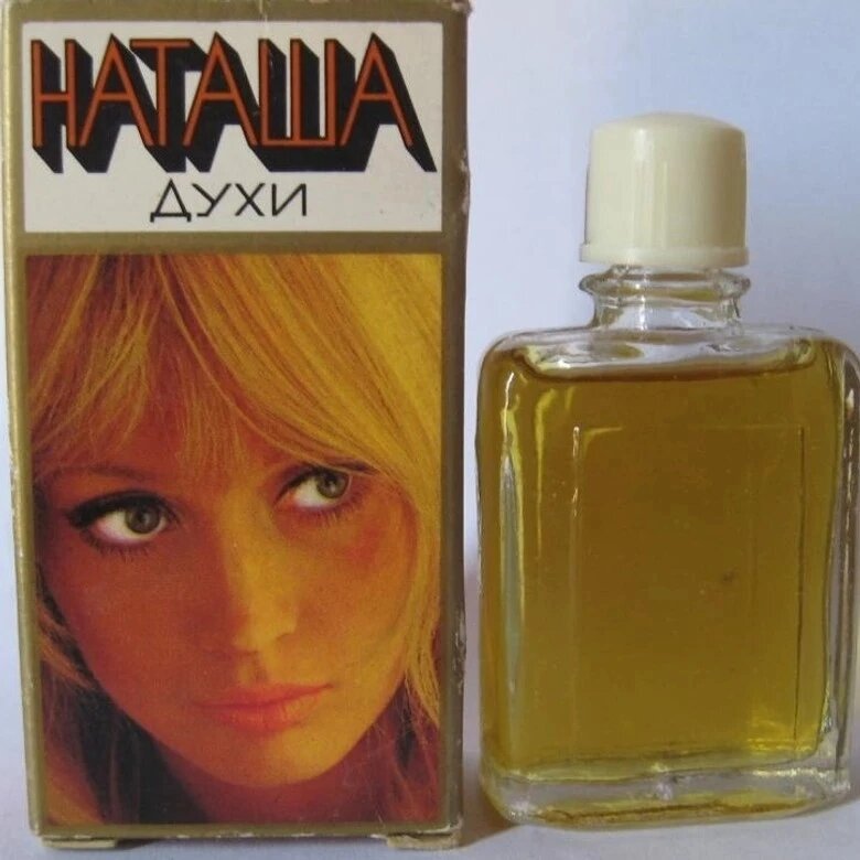 Духи «Наташа» от «Новая заря»