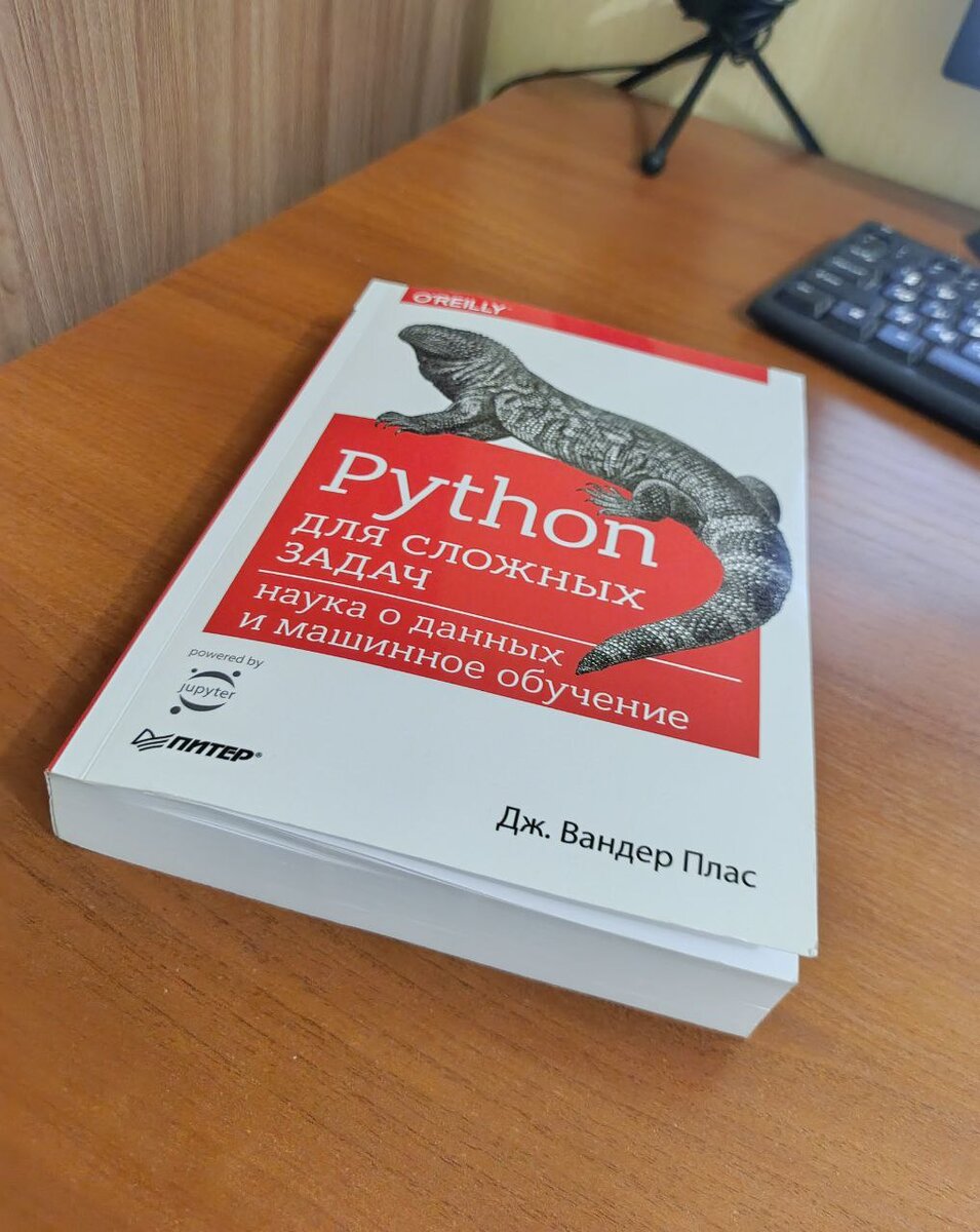 Python проблемы