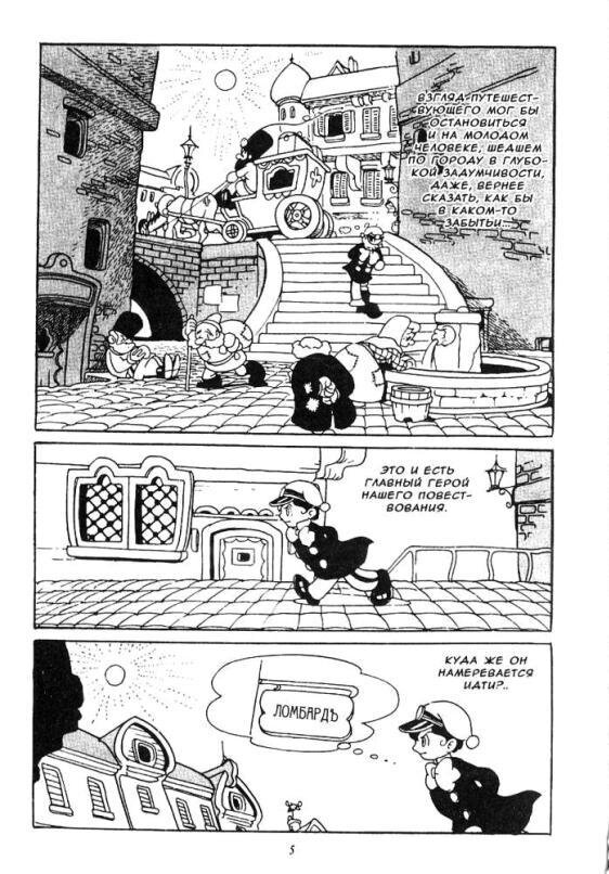 Расукоруникоф VS Раскол? | Шекспир в коробке | Дзен