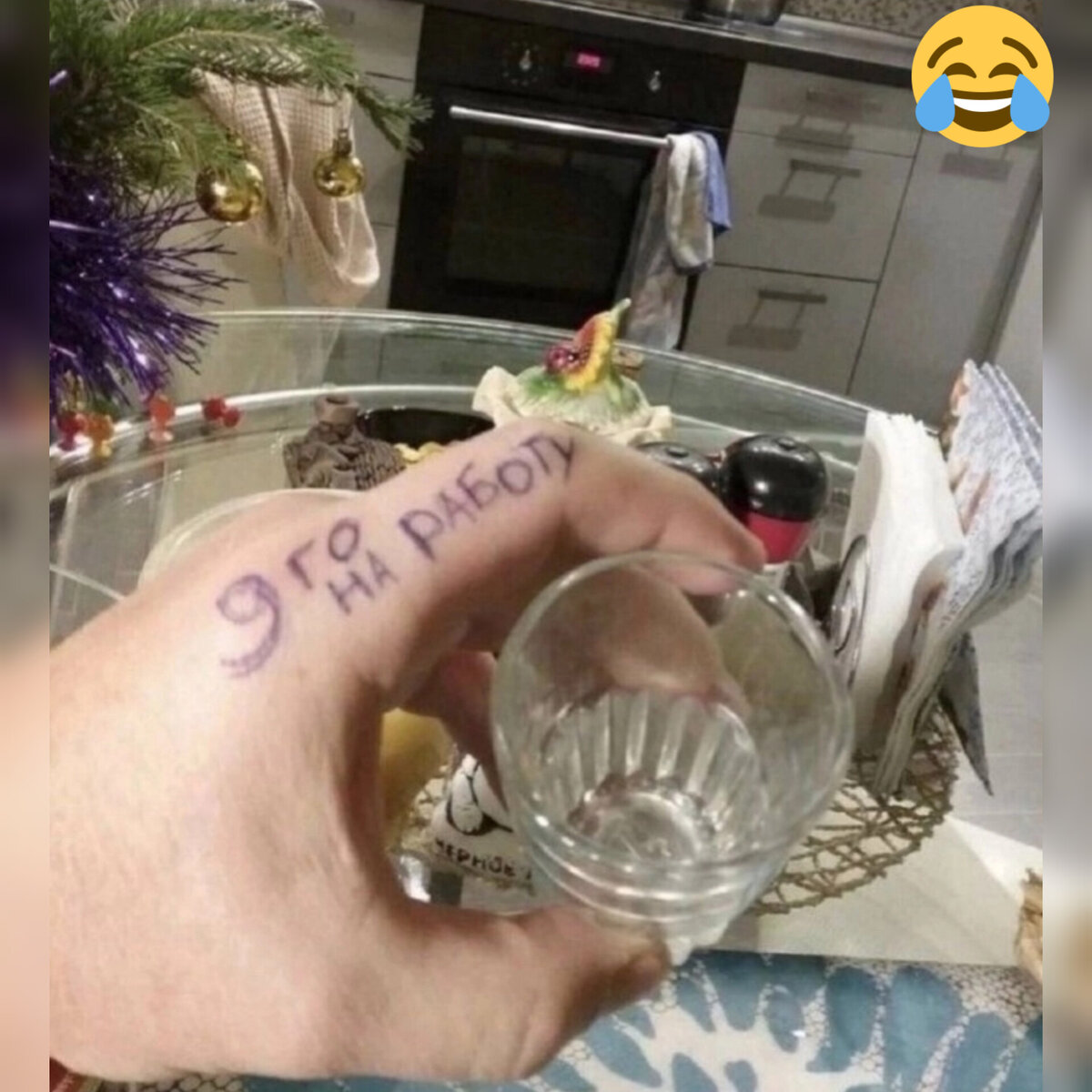 Праздники прошли наступили будни