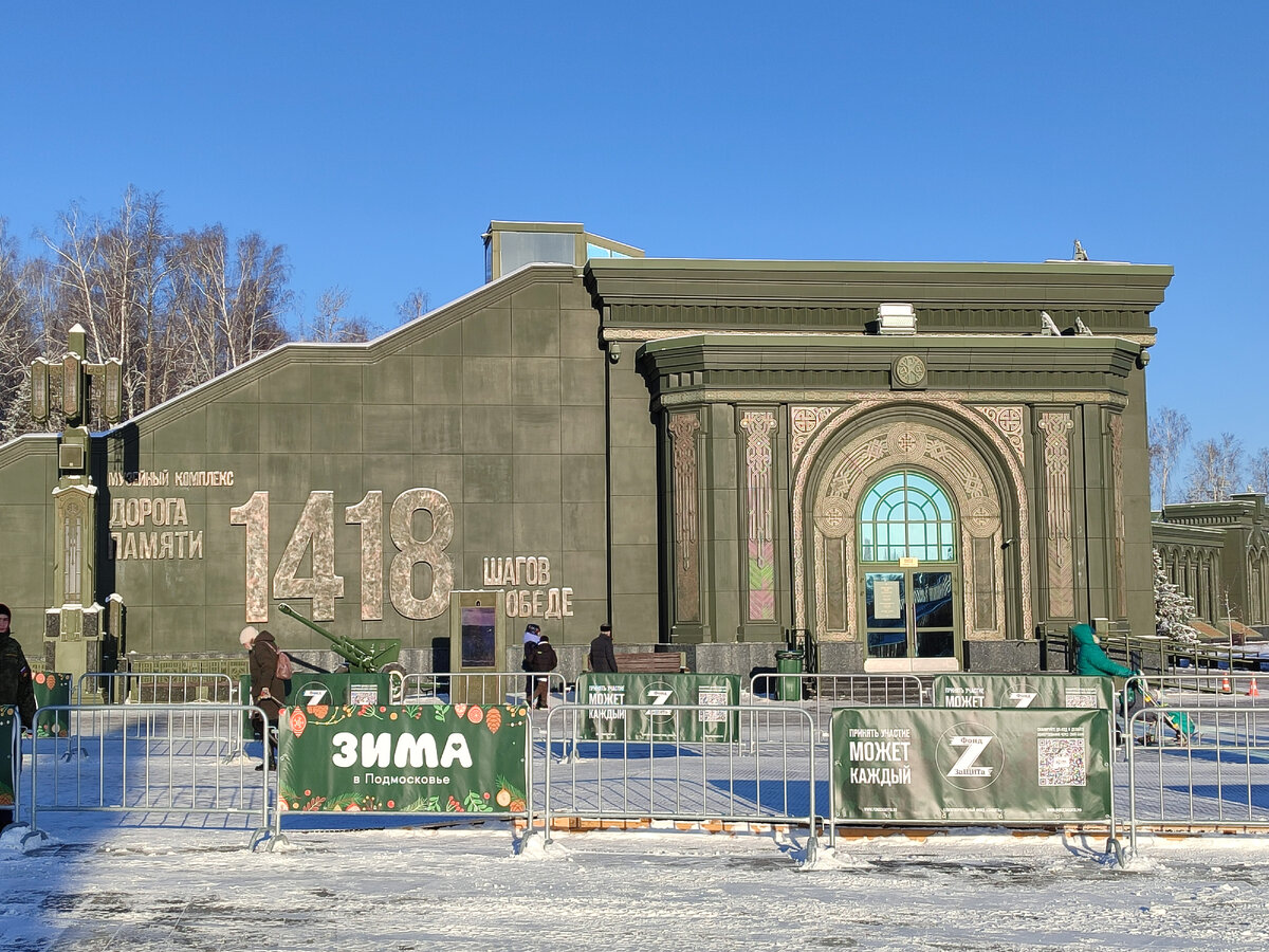 Дорога памяти - 1418 шагов к Победе, по шагу на каждый день Великой  Отечественной | Гуляем и смотрим | Дзен