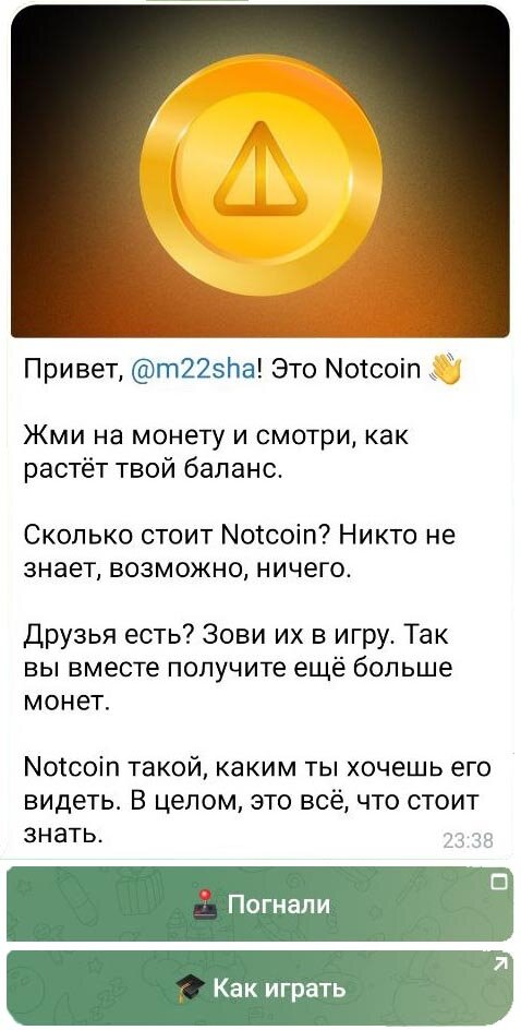 NOTCOIN GAME IN TELEGRAM