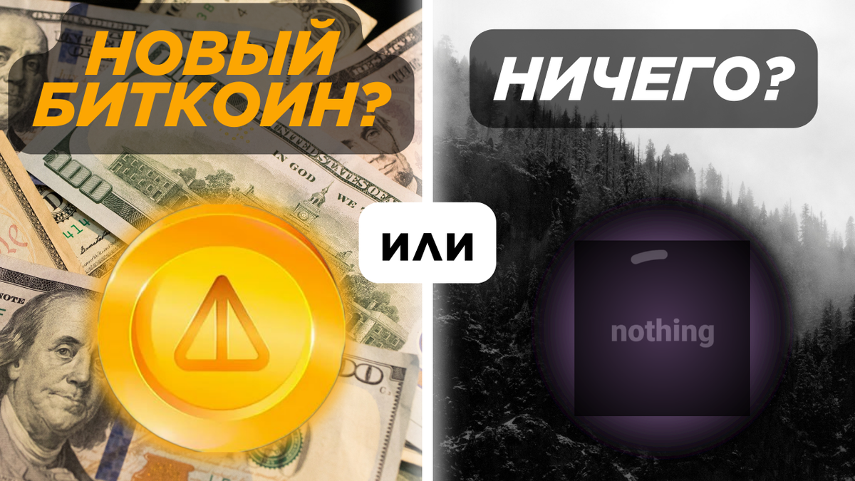 Notcoin probably nothing