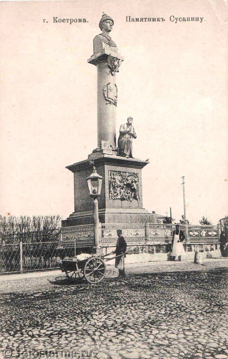 Кострома до 1917 года. Памятник Сусанину. | Фотостарина. Старые фотографии  России. Города Российской Империи: история и развитие до 1917 года | Дзен