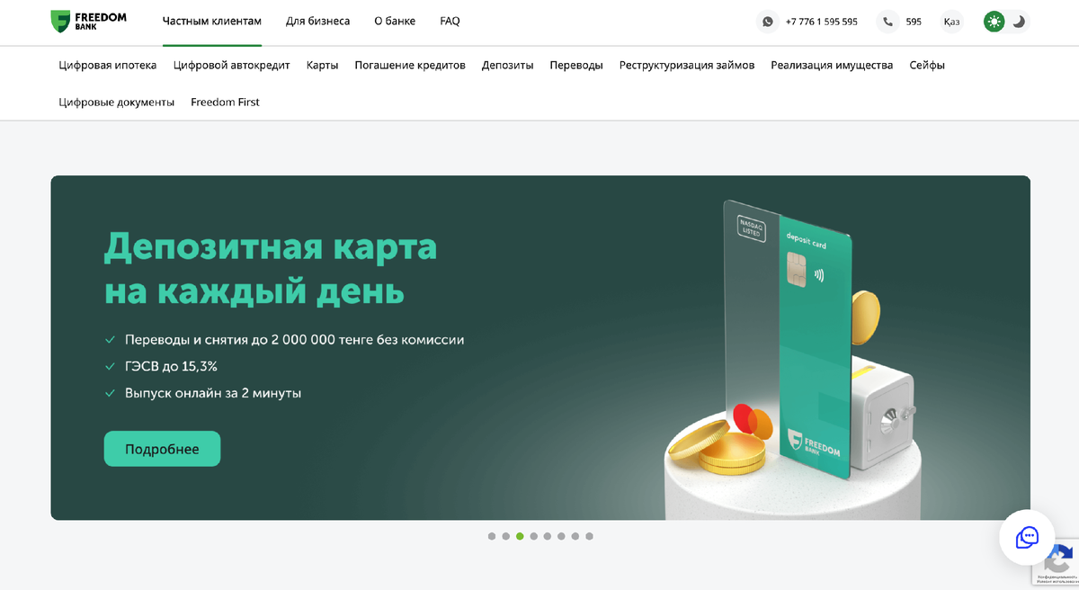 Аккаунт способ оплаты