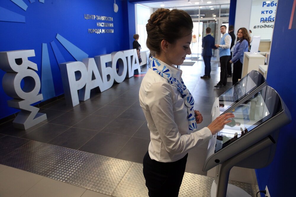 Трудоустройство подходящая работа. Трудоустройство подходящая работа