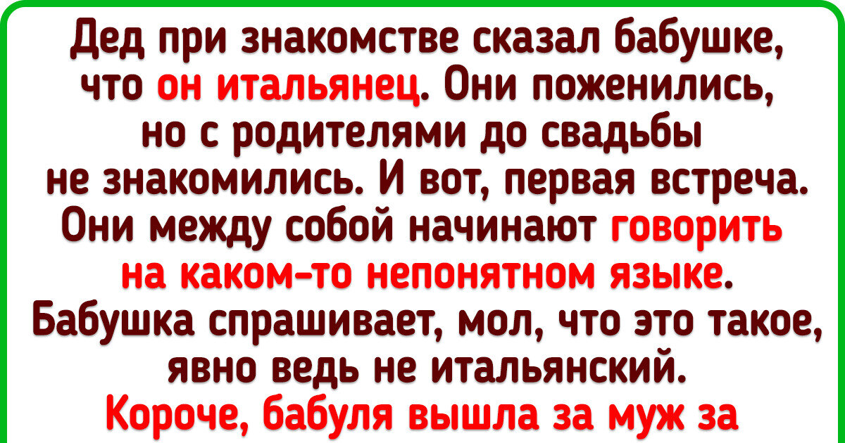 Поговорка мужик. Поговорка мужик