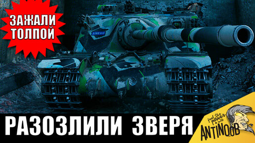 Нереальный ШОК! Его ЗАЖАЛИ В УГОЛ ТОЛПОЙ! Один против всех 2024! Вот, что будет, если разозлить ЗВЕРЯ!