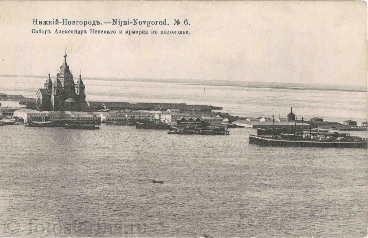 Нижний Новгород до 1917 года. Александро-Невский собор. | Фотостарина.  Старые фотографии России. Города Российской Империи: история и развитие до  1917 года | Дзен