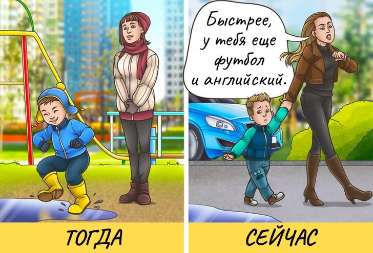 Плохие вещи говорила