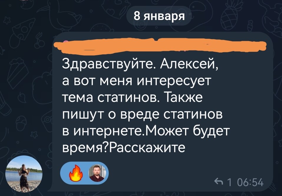 Скрин из телеграмм-канала автора