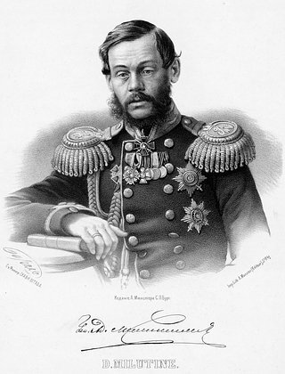    Дмитрий Милютин. Литография Петра Бореля / Wikimedia